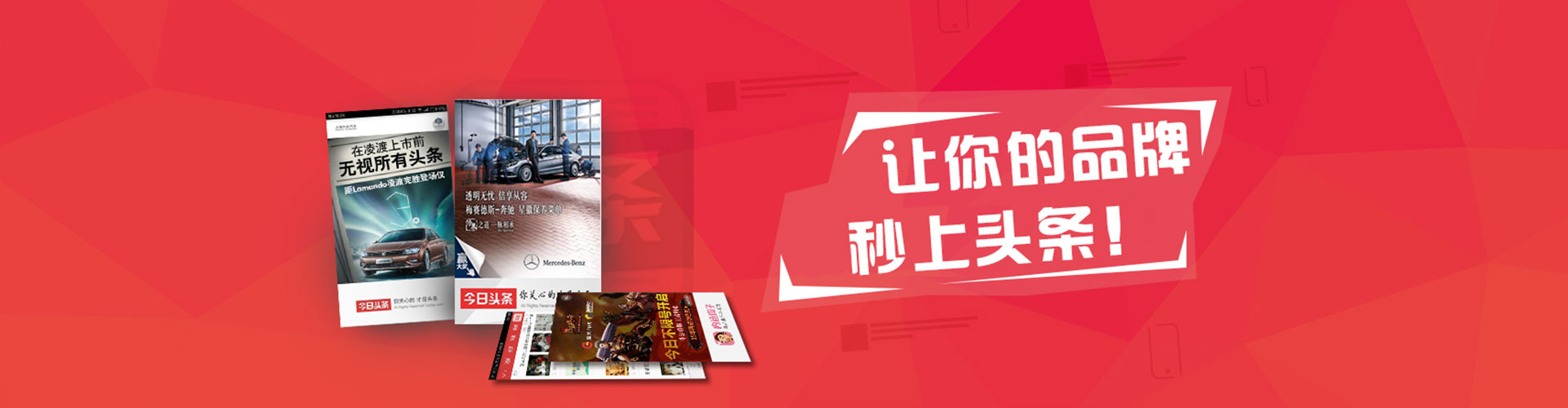 石河子信息流大师
