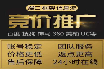 案例分享：sem托管服务助力企业实现广告投放目标
